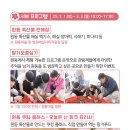 (주)원동 이미지