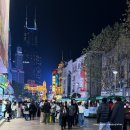 반야월역2번 출입구(2) | 상하이 난징동루 발마사지 후기 | 도원향 위치·가격·늦은 밤 이용팁