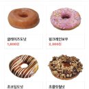 안양 범계에서 던킨 도너츠가 생각날 때 도너츠를 파는 카페 &#39; 커빈 도너츠(CAFE CUBBIN DONUTS)&#39;