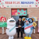 아림푸드 이미지