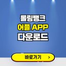 롤링PC 이미지