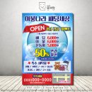 초이스세탁소 이미지