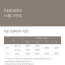 카스카디아 골프클럽 이미지
