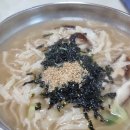 대흥칼국수 - 익산시 고봉로 327 | 대흥칼국수