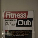 인제 이미지