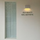 Sun-Aesthetic | 천호 피부관리 경락 재재뷰티 에스테틱 신부 윤곽 관리