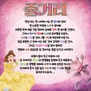 가족뮤지컬 <미녀와야수> 이미지