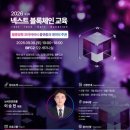 방송정보매체교육