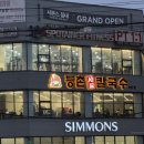 등촌샤브칼국수 익산점 이미지