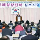 사단법인 한국바이오협회 이미지