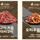 논현푸드