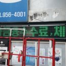 강남새약국 이미지