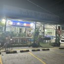 광어총각 생굴처녀 이미지