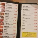 소문난집 이미지