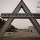 서울사이버대학교 이미지