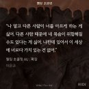 bl 멜초 외전 갓벽하네요 이미지