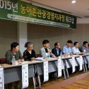 애자농장 이미지