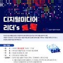 리더스창의센터 이미지