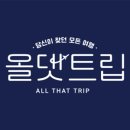 왕피천힐링팜 이미지