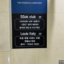 화이트클럽 | 화이트태닝 쏙클럽 후기