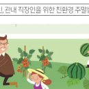 선정자농장 이미지