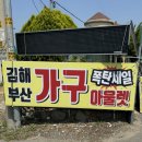 신세계의료기 | 김해가구거리,김해부산가구할인매장 추천 : 김해부산가구아울렛 방문후기