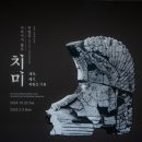 전북 가볼 만한 곳 익산 실내 여행지 국립익산박물관