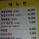 여수 덕양참숯불가마 이미지