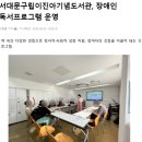 톡톡교육연구소 이미지