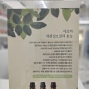 인천서구피부관리 편안하게 잘하는 곳 [유소현 에스테틱 앤 왁싱] 후기