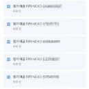 더꿀통