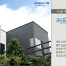 동화철물공구