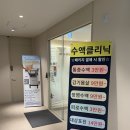 부천바른정형외과의원 이미지