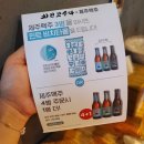 치킨잇수다