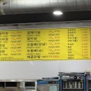 손상봉막창 네이버블로그