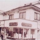용당상회