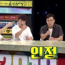 스타 사우나 이미지