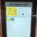 야미 토스트 이미지