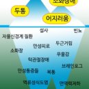 봉원당한의원 이미지