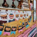 [잇와플6호차]