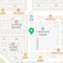 이일사세탁소 이미지