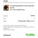 현대농산 이미지