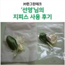 (주)선영테크 이미지