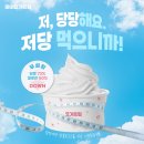 마이요거트립 - 관악구 관천로22길 27 | 마이요거트립