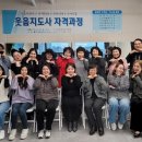 웰라이프코칭연구소 이미지
