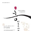 빛고을시민문화관 이미지