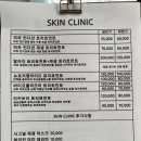 쉘모아 피부관리실 이미지