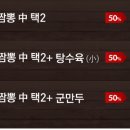 판교동주민센터 이미지