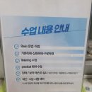 강원석영어교습소 | 고척동에서 만난 제대로 된 1:1 영어수업, 강원석영어교습소 후기