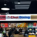 초이카츠 | 초이다이닝 시흥 아울렛 맛집 연어 후토마끼 김치 카츠나베 정식 후기
